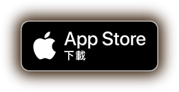 前往apple store 點擊下載 曹操不囉嗦